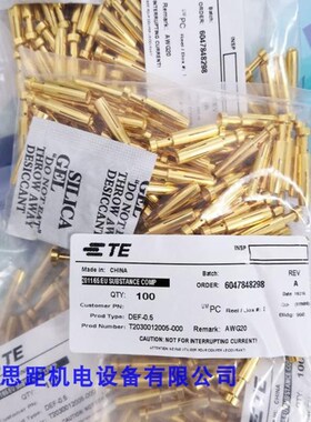 T2030012005-000西霸士SIBAS泰科TE矩形插重载连接镀金针DEF-0.5