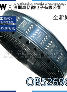 OB5269CP 0B5269CP %全新 LED显示器电源芯片 贴片8脚 批量详谈
