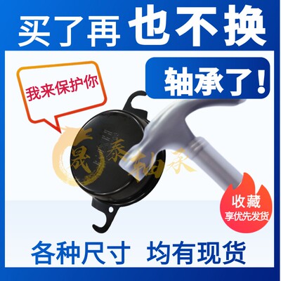 金属防尘盖 防护保护罩外球面圆形轴承座UCFC204 205 206 207 208