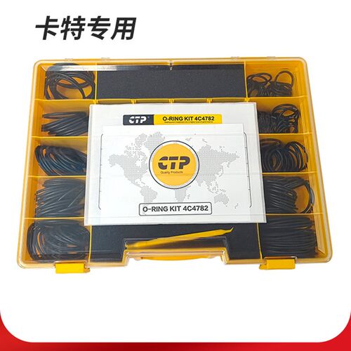卡特挖机312/320/323/330/336/349氟胶D型方型o型圈O形密封圈油封