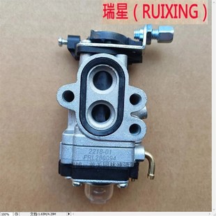 瑞星款 小松6010小松7510绿篱修剪机化油器