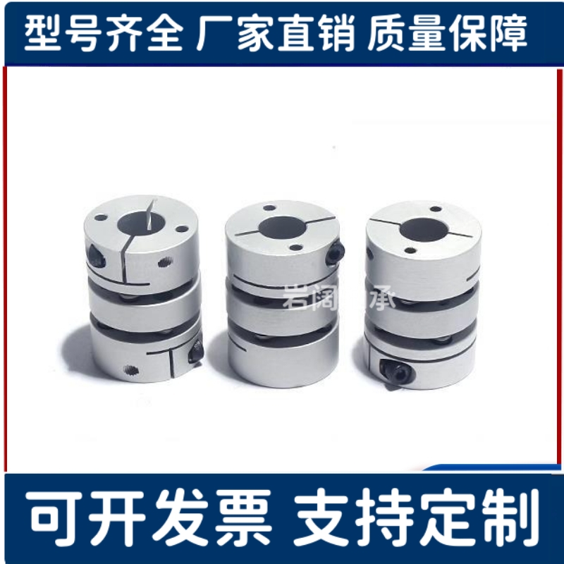 联轴器GCPW20 26 29 33 39-4-5-6-8-10-11-12-14-15-16米si米