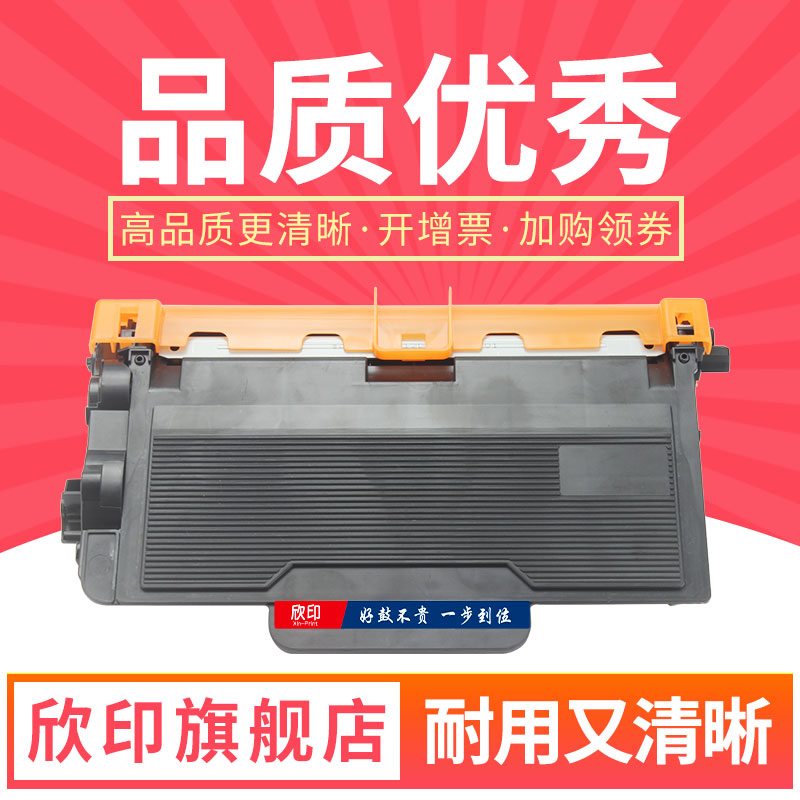 欣印适用联想LT401H粉盒LJ4000D 5000DN M8650DN m8950DNF打印机