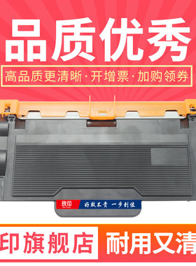 欣印适用联想LT401H粉盒LJ4000D 5000DN M8650DN m8950DNF打印机