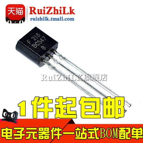 全新原装BC547 BC547B TO-92 45V/0.1A 【100个5元包邮】