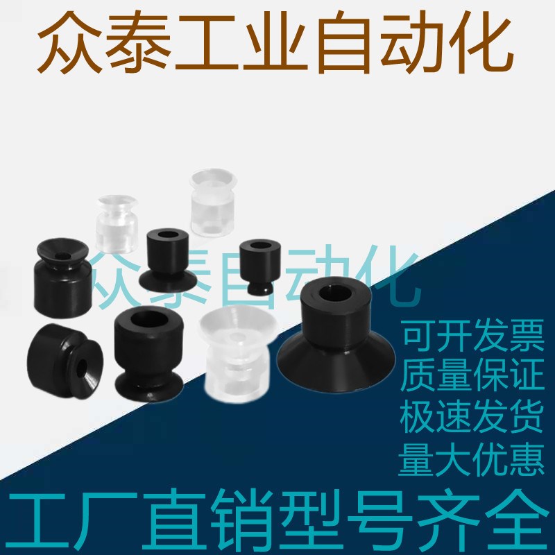 SMC真空吸盘ZP2-B04MBS/B06/B08/B10/B20/B15MBN/B20MBN MBS 双层