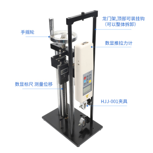 推拉力计测试机台 艾德堡 螺旋机架 HLB 压力拉力试验机 HLA