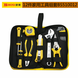 产品货号 12件家用工具组套 BS510012
