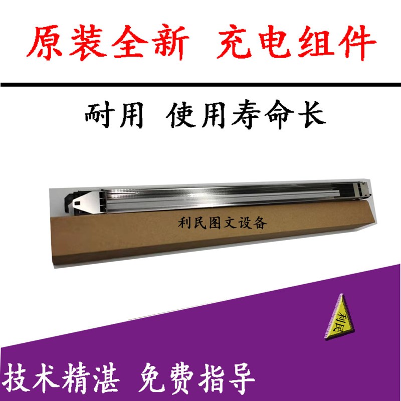 原装柯美C452  652 C754E 808 758  AD756黑色 彩色充电架