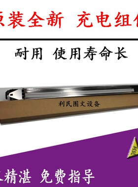 原装柯美C452  652 C754E 808 758  AD756黑色 彩色充电架