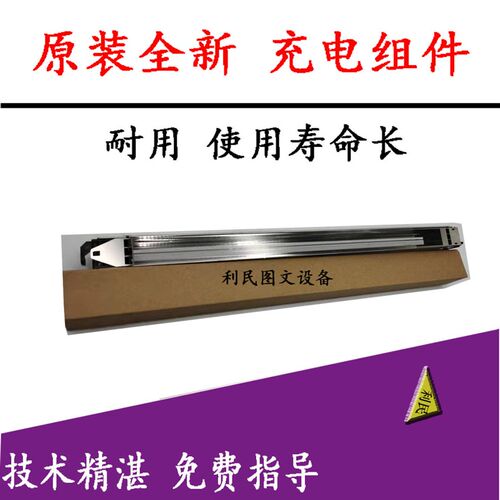 原装柯美C452  652 C754E 808 758  AD756黑色 彩色充电架