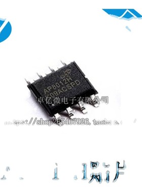 芯朋微AP8012H SOP8替代VIPER12A 电源管理芯片ic 原装现货