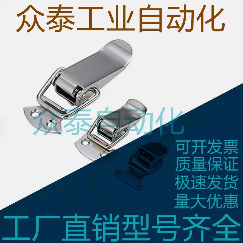 不锈钢搭扣 弹簧卡C-PKWS3/4/5