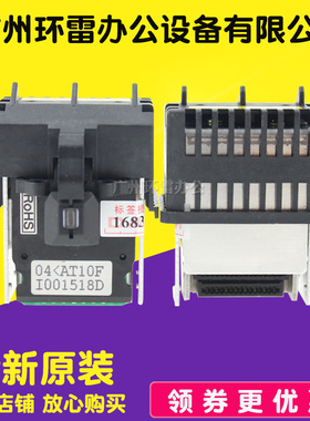 适用得实DS700 DS800 DS2100 DS3100 DS610 710 DS6400III打印头