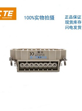 T2040162101-000西霸士SIBAS泰科TE连接器端子插入件HE-016-M