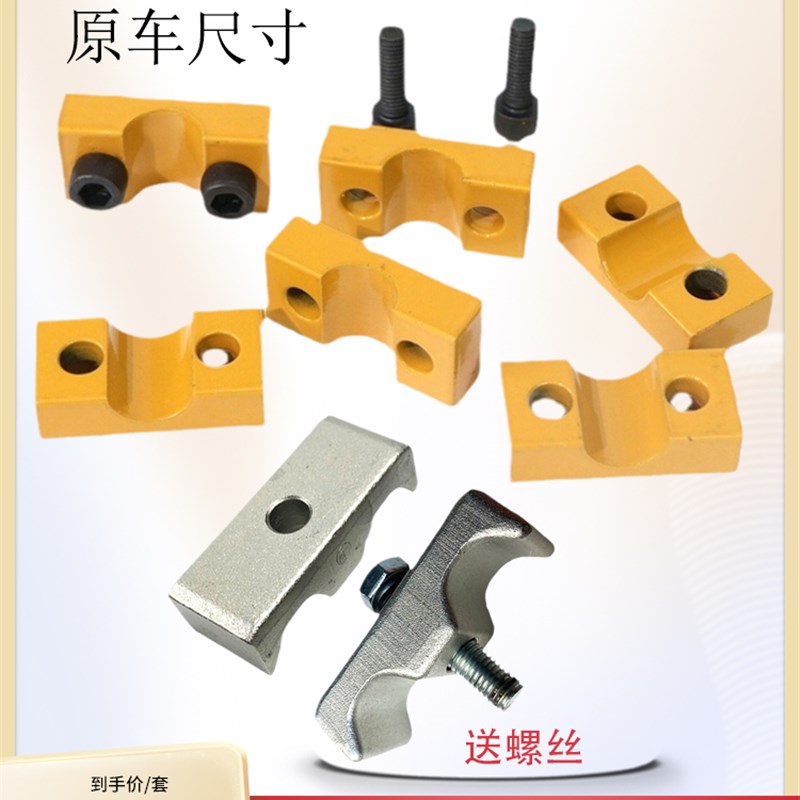 挖掘机配件 三一55 60 65 75破碎锤油管夹子斗臂油管卡炮管油管夹