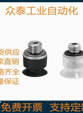 SMC型ZP2真空吸盘 低矮型 ZP2-TB06MU 08MU 10MU 15MUN/MUS-H5