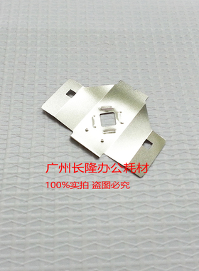 适用爱普生590K 595K 1600K3H 1900K 136KW打印头挡片保护片