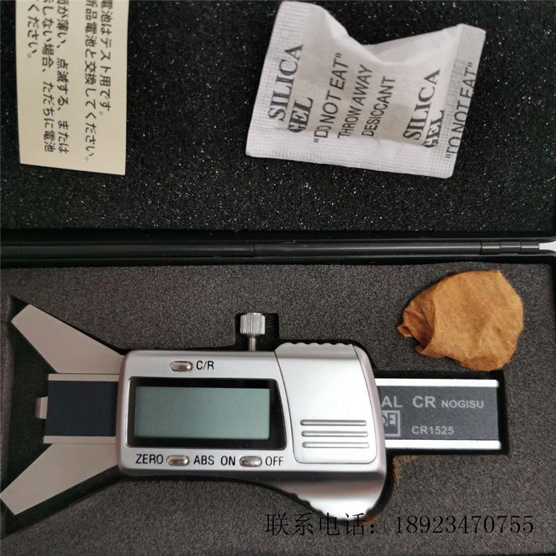 日本TOEI东荣工业CR1525倒角量规测量工具厂家直销推荐惊爆