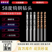 钨钢钻头超硬涂层高硬度不锈钢钻整体硬质合金麻花钻