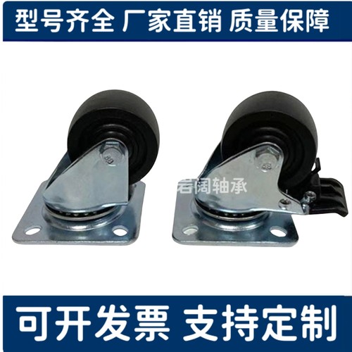 CJH/CKH/CHJK/CHJF/CHJS50/50A/65/65A/75/75A替代米斯米脚轮