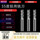 3刃55度铝用铣刀钨钢合金铝合金专用高光加长直柄立铣刀具CNC数控