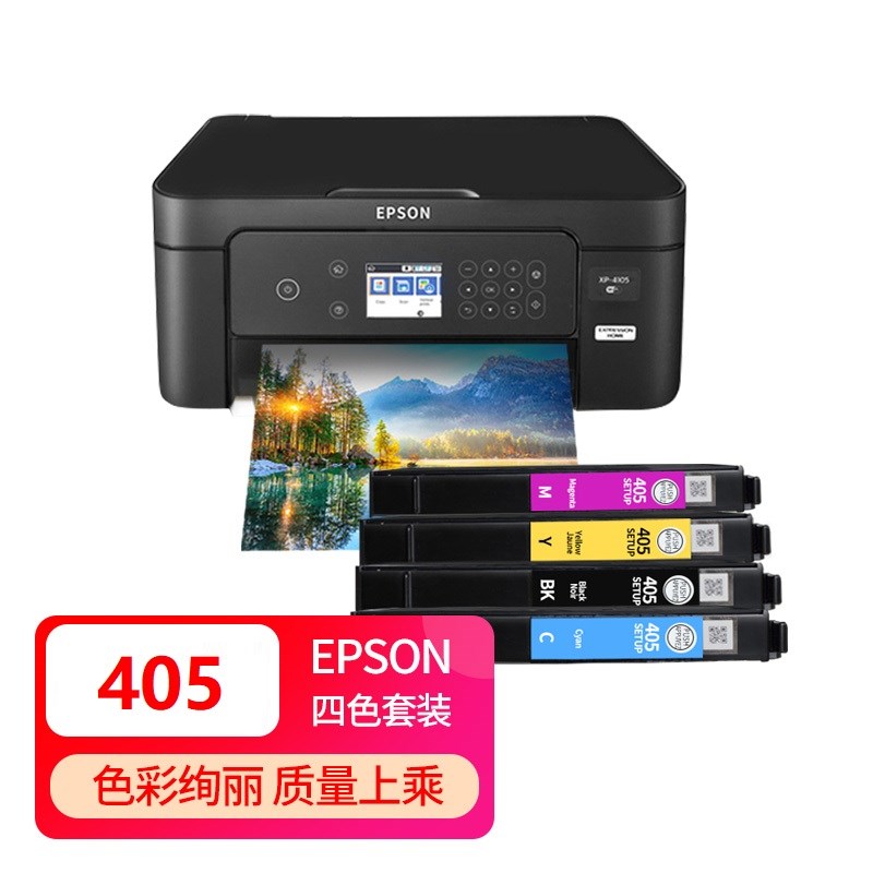 兼容爱普生T405墨盒WF4830 7830 7835 7840 4835 4820 3820 3825