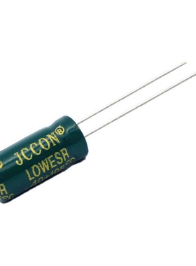 50v1uf 50v JCCON绿金 开关电源适配器高频低阻铝电解电容 5x11