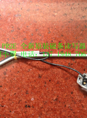 全新原装 长城湘计HCC PR2E hcc pr2e磁头 磁铁条读写器存折感应