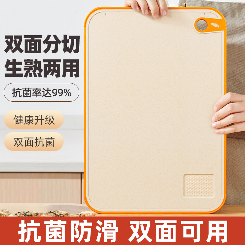 菜板家用抗菌防霉切菜板厨房塑料案板切水果粘板套装刀板面板占板