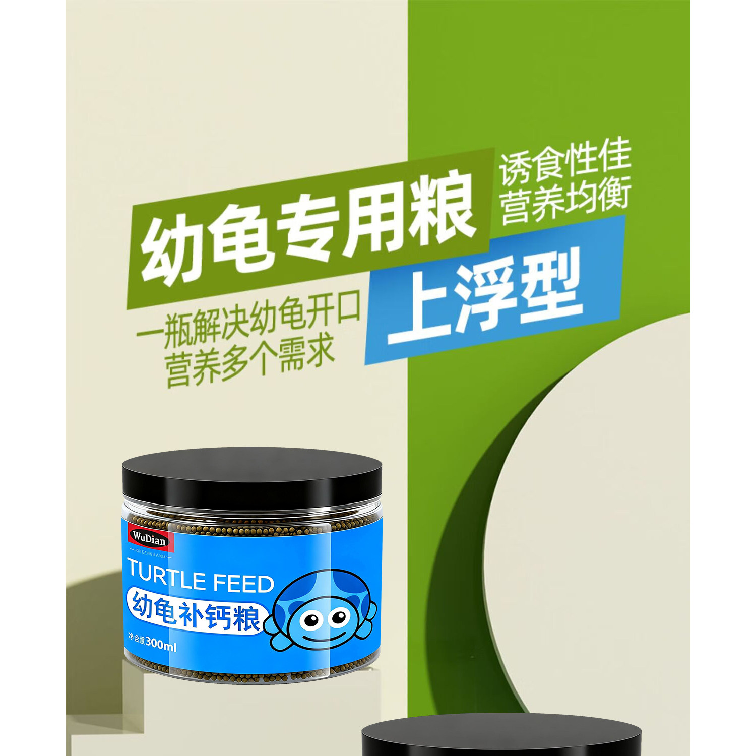 幼龟龟粮专用粮龟苗开口粮冻干小龟零食巴西龟草龟通用小乌龟饲料