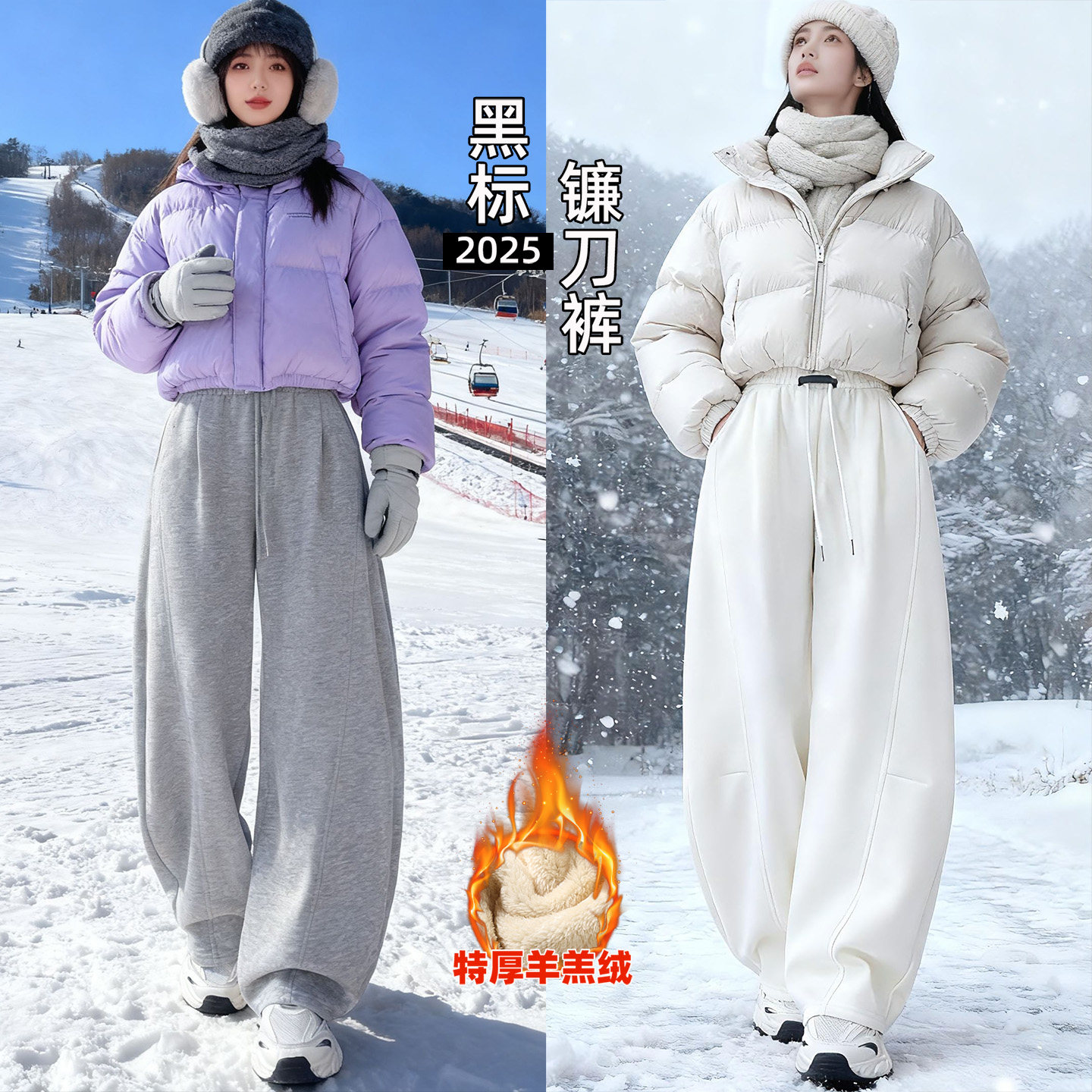 羊羔绒卫裤女秋冬2025新款加绒保暖大码胖mm休闲弯刀阔腿运动裤子