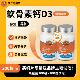 汪二与喵三软骨素钙片D3猫狗通用健骨补钙修复养护关节200粒