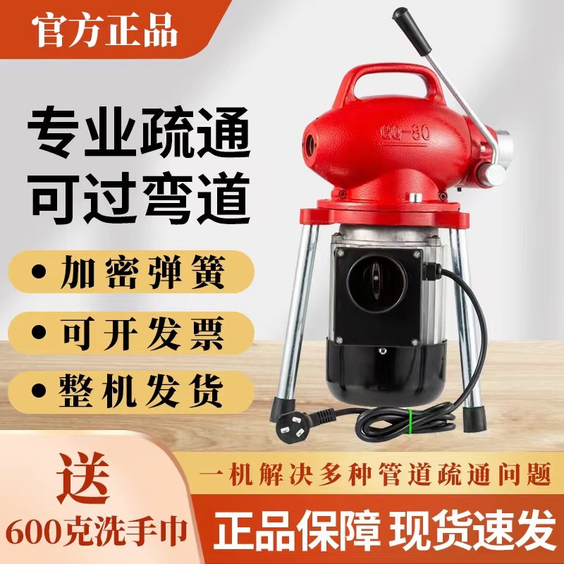 下水管道疏通机专业疏通神器电动马桶厕所堵塞通下工具疏通器