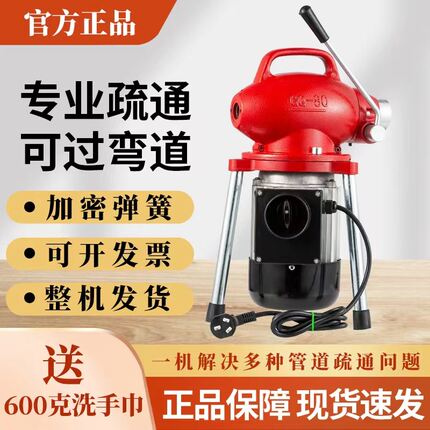 下水管道疏通机专业疏通神器电动马桶厕所堵塞通下工具疏通器清洁