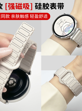 张婧仪同款适用华为gt6手表表带专用watch gt5新款磁吸硅胶gt4腕带gt3女士高级gt2秋冬红色gt5Pro官方男女款