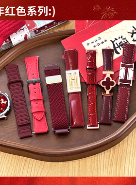 【红色合集】适用华为GT6表带新款GT5智能手表腕带41mm新年合集GT4液态硅胶GT3Pro红色皮watch2女款男款官方