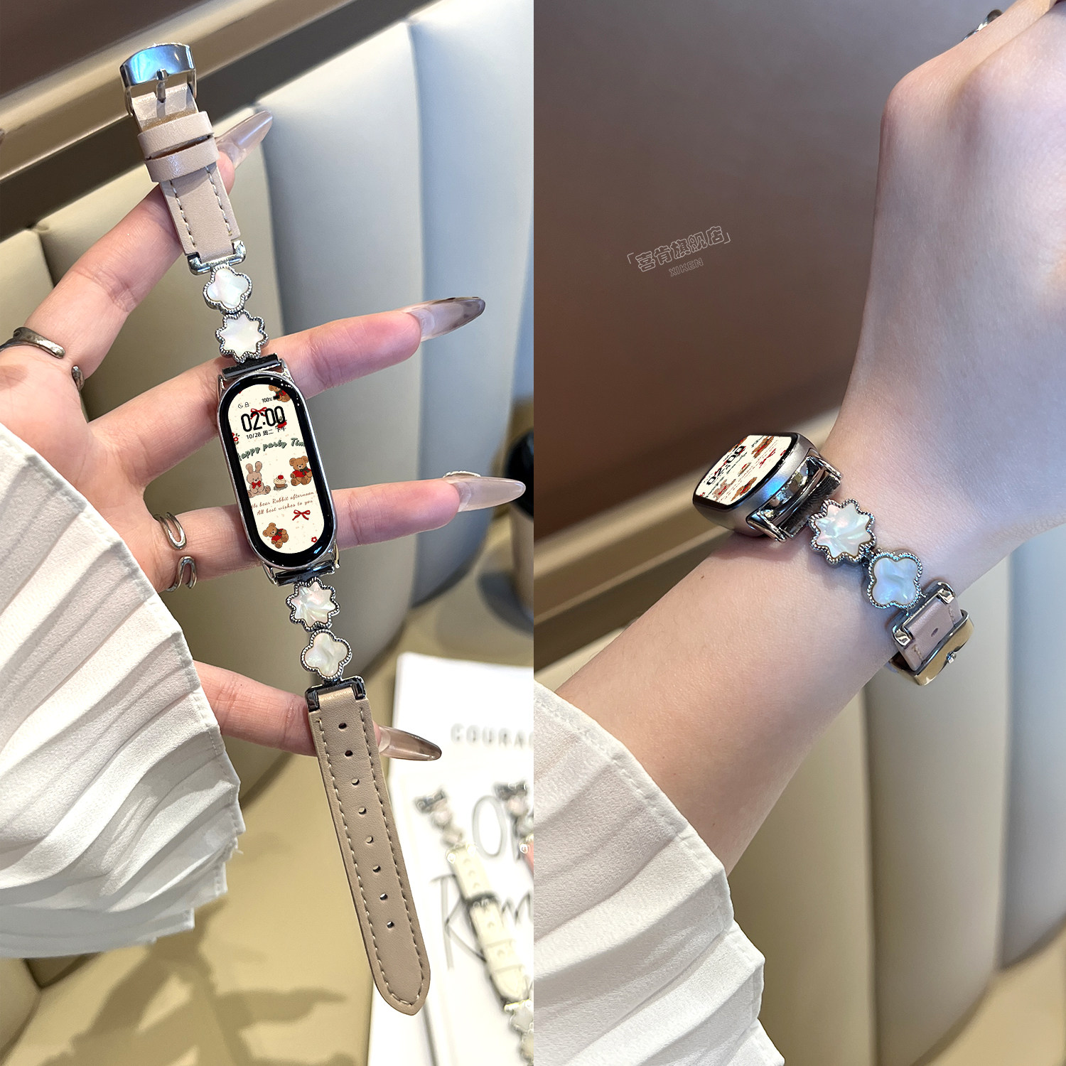 【四叶草母贝】适用小米手环10表带9/8腕带幸运四叶草腕表带高级感通用nfc陶瓷款智能秋冬新款xiaomi十代女款