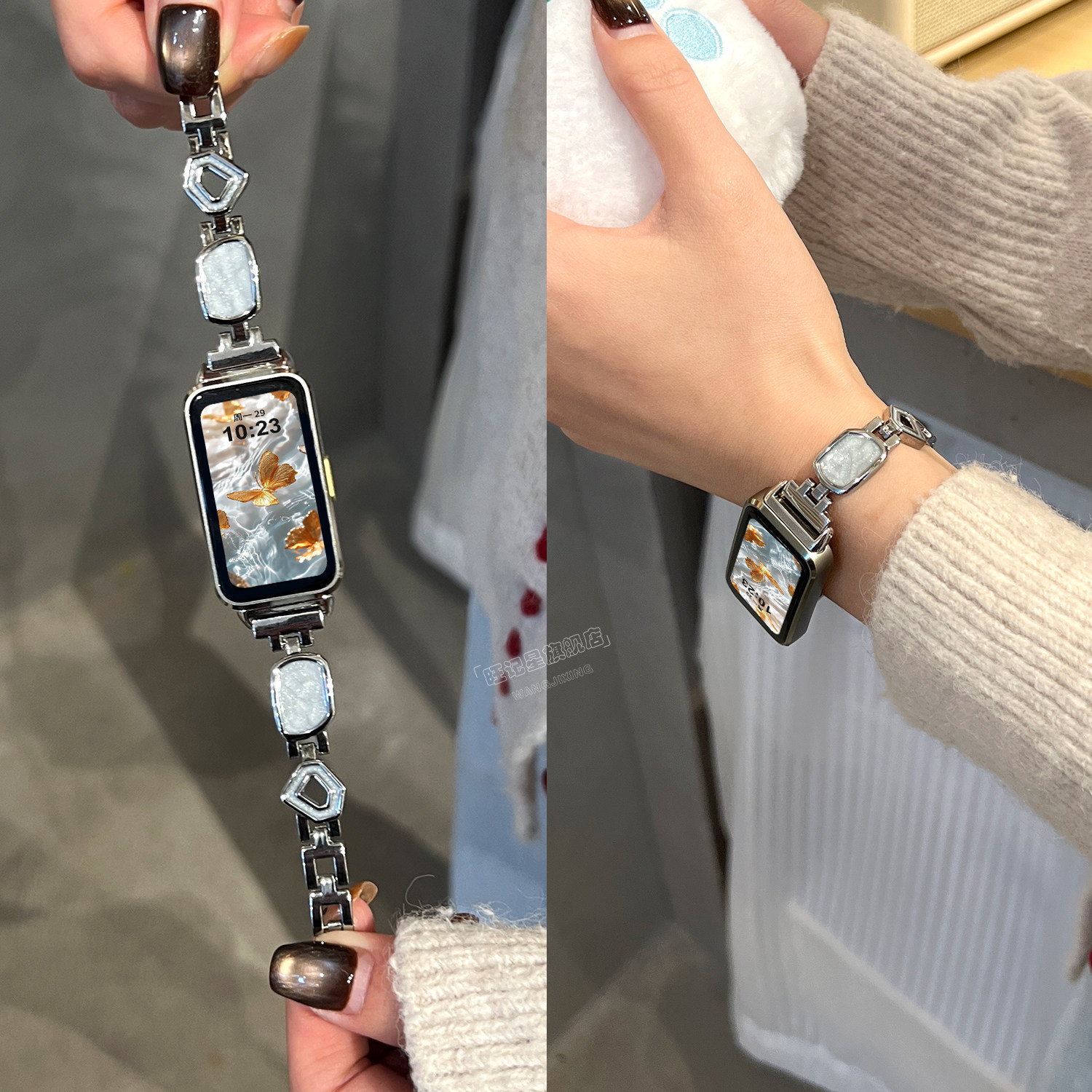 适用华为手环10表带9腕带8金属链式流沙母贝快拆表带智能手环新款huawei十代高级感女ins风替换配件腕表带