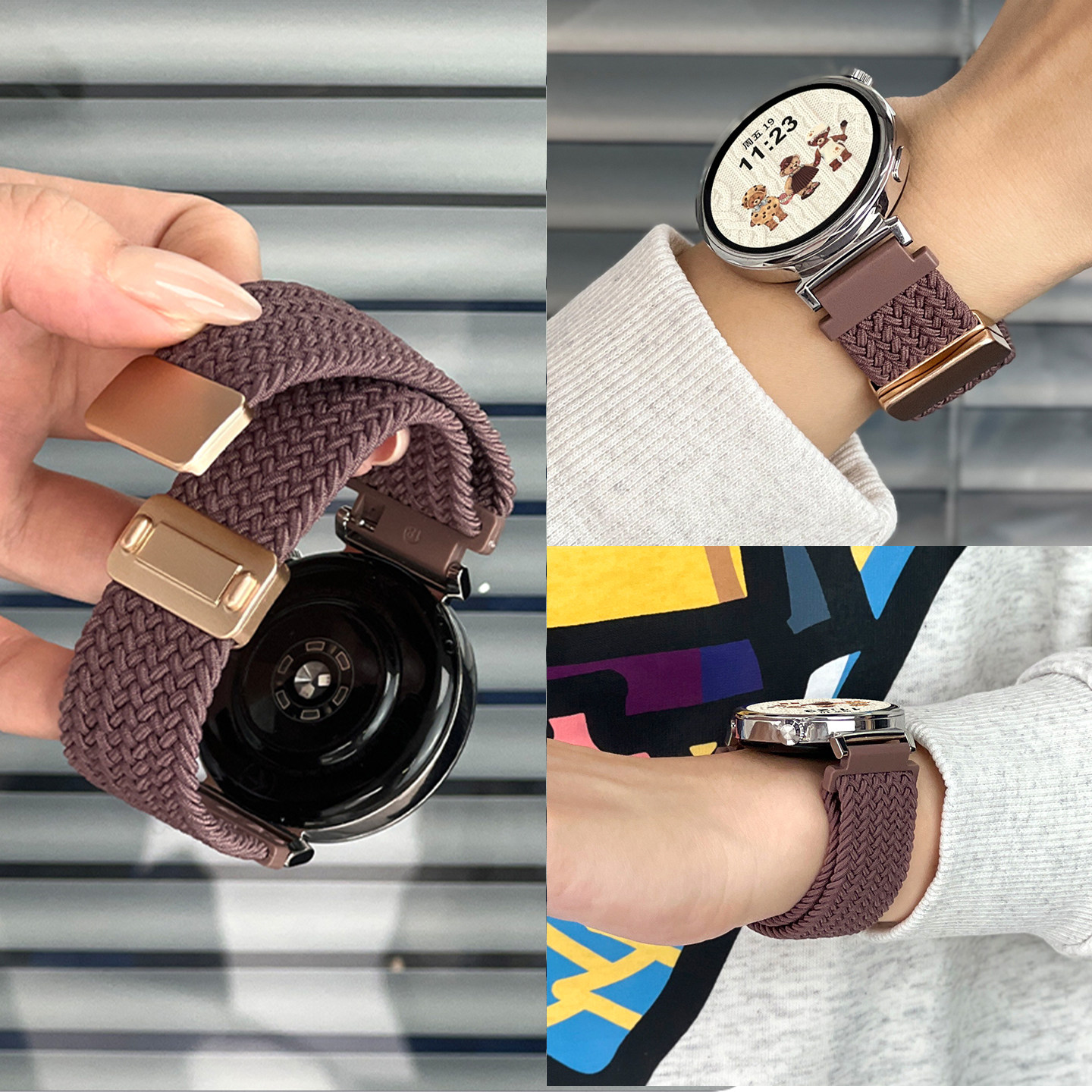 【2026新款】适用华为GT6表带