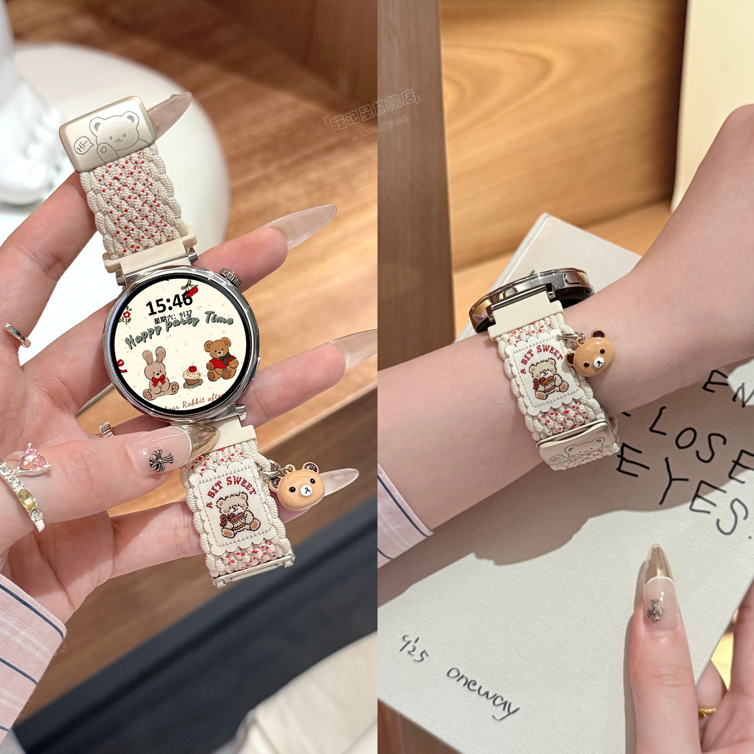 可爱小熊挂坠适用GT6智能手表