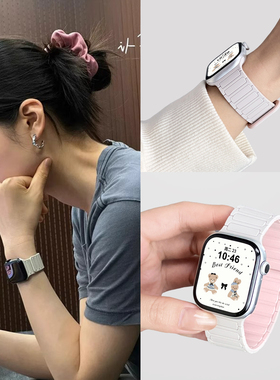 【张婧仪同款】适用苹果手表S11硅胶磁吸表带iWatchS10新款S9腕带运动S8女款男Ultra3高级感SE2男series秋冬