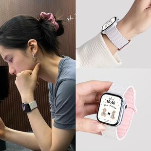 S9腕带运动S8女款 适用苹果手表S11硅胶磁吸表带iWatchS10新款 男Ultra3高级感SE2男series秋冬 张婧仪同款