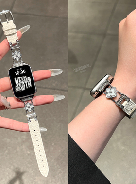 【四叶花点钻】适用小米手环9pro表带真皮四叶花8PRO高级感小众腕带智能运动红米watch6/5/4秋冬女款替换表带