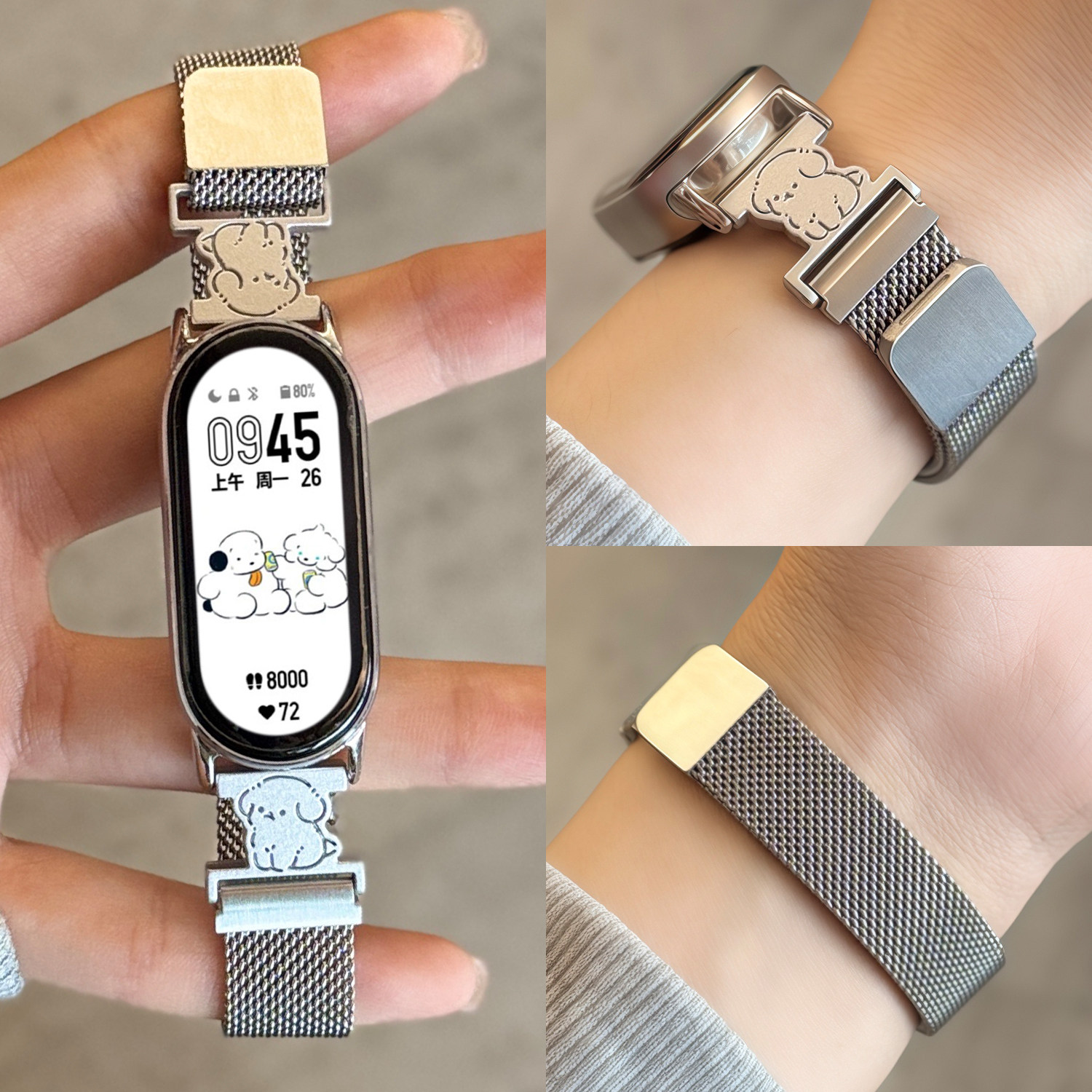 【可爱小狗】适用小米手环10表带9nfc腕带8手表米兰尼斯创意线条小狗手表带女高级感智能运动xiaomi十代春夏