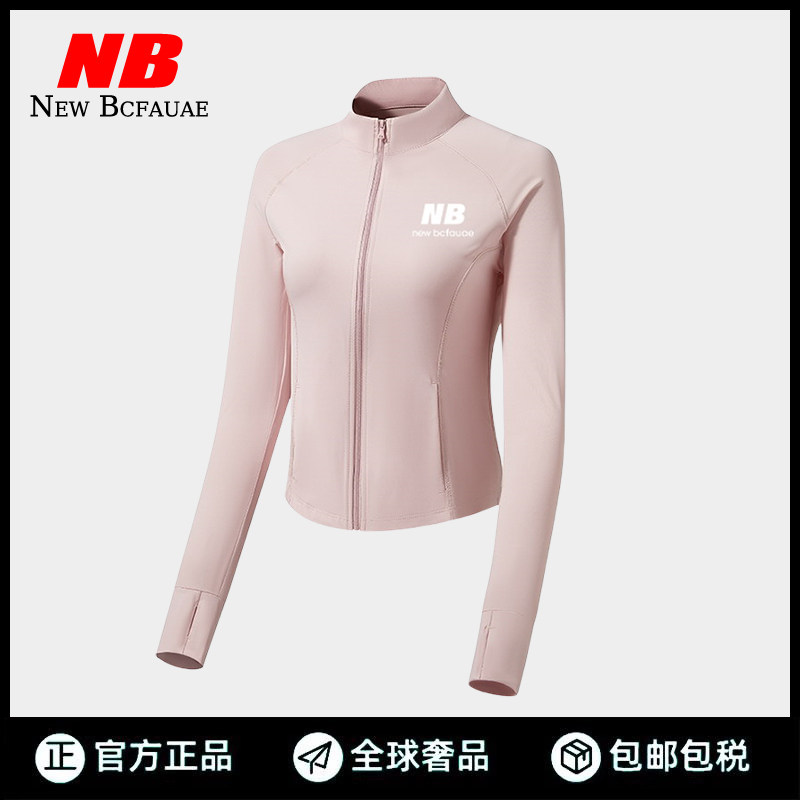 New Bcfauae NB官方正品薄款防晒衣修身开衫女士户外时尚徒步运动