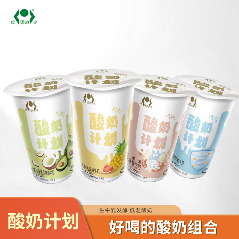 【京东物流】绿健酸奶计划系列4杯装果味酸奶益生元徐州特产