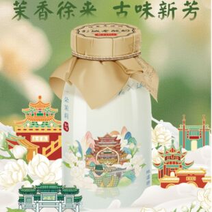汉符联名款彭城老酸奶 茉莉青提味