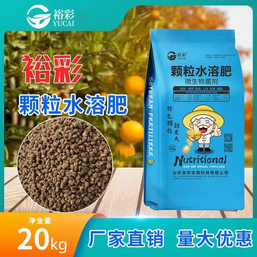 颗粒水溶肥矿源黄腐酸钾颗粒冲施肥腐殖酸生根壮苗膨果增甜