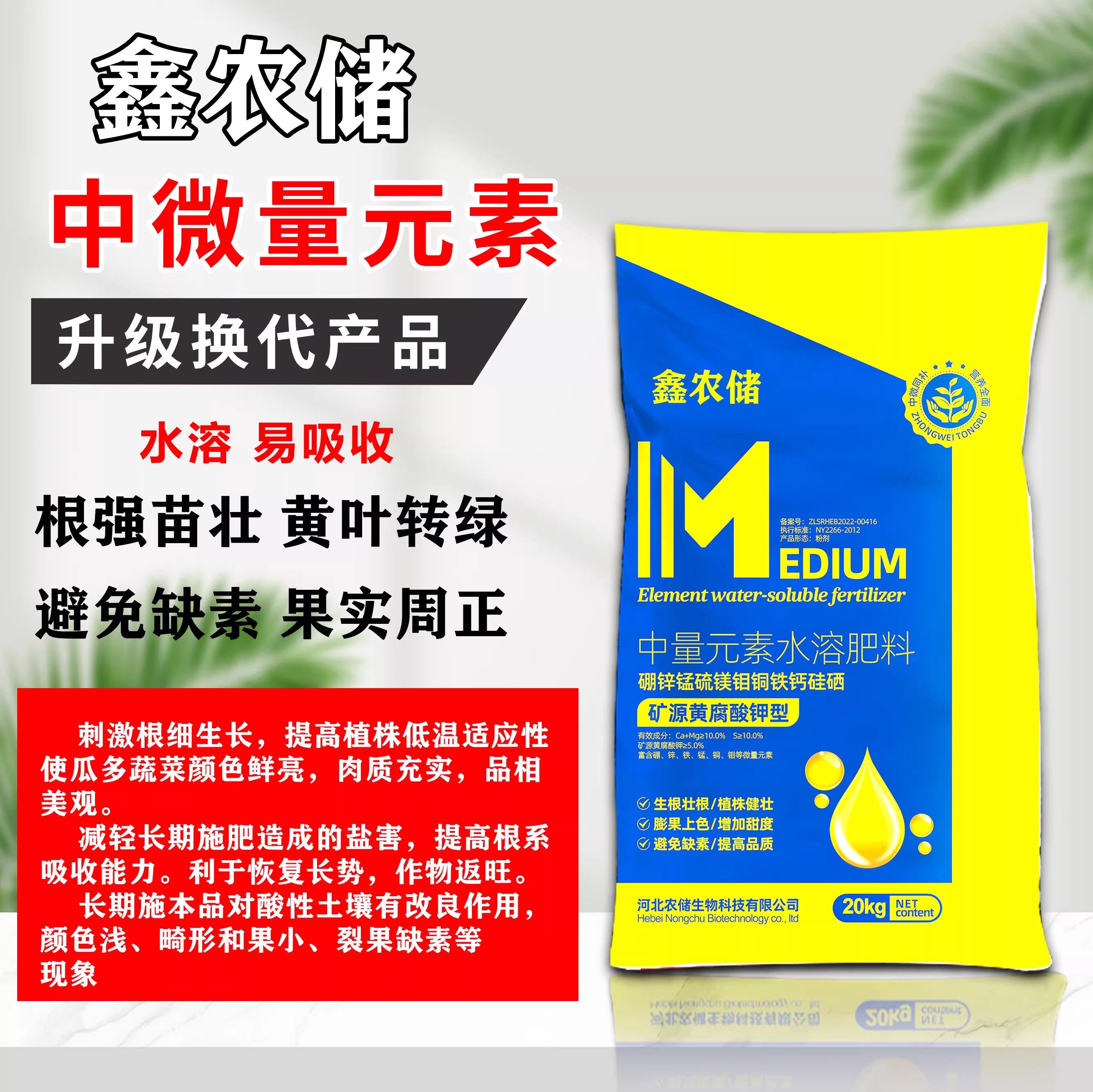 矿源黄腐酸钾中微量元素钙镁硼锌铁水溶肥料颗粒底肥缓释肥冲施肥,农用物资,新型肥料,淘宝优惠券,粉丝福利购,淘宝优惠卷